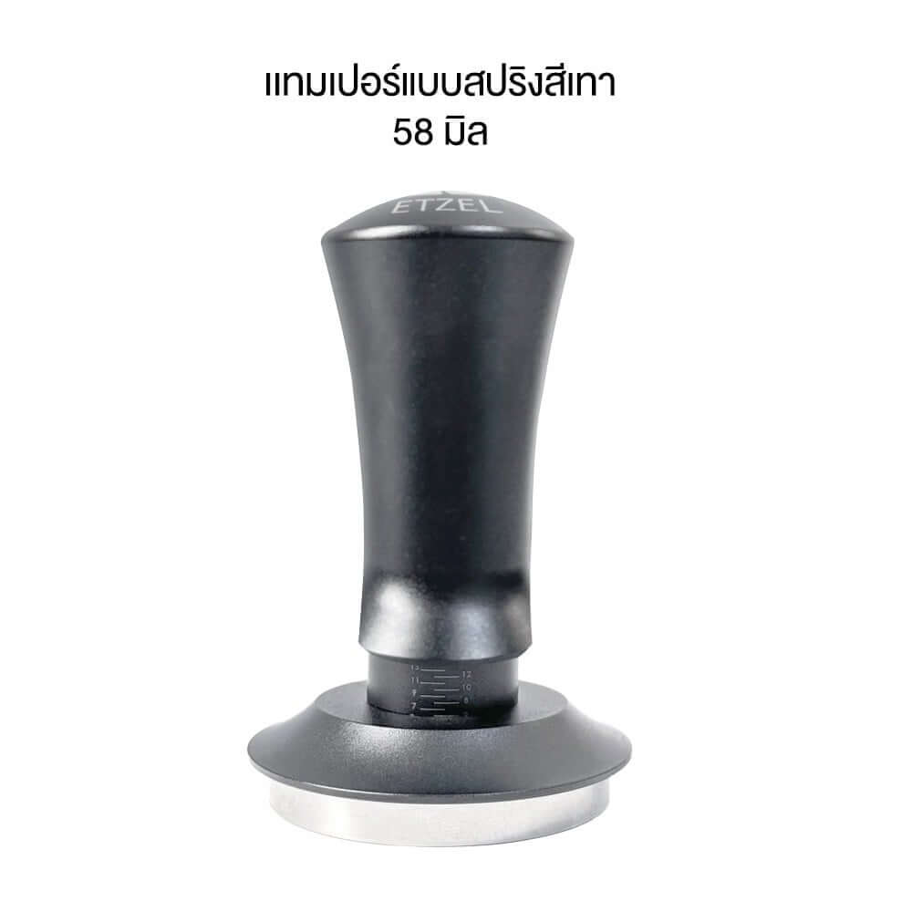 เเทมเปอร์แบบสปริง ETZEL แทมเปอร์ที่กดกาแฟ (ไม่สามารถปรับแรงกดได้) ด้ามเรียบ ขนาด 58mm สีเทา_0
